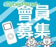 event-banner