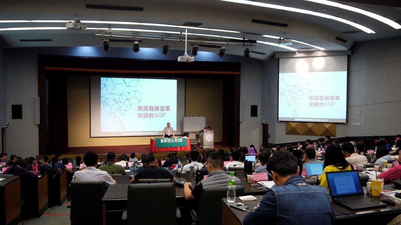 資訊講座|企業資訊力|資訊經濟時代