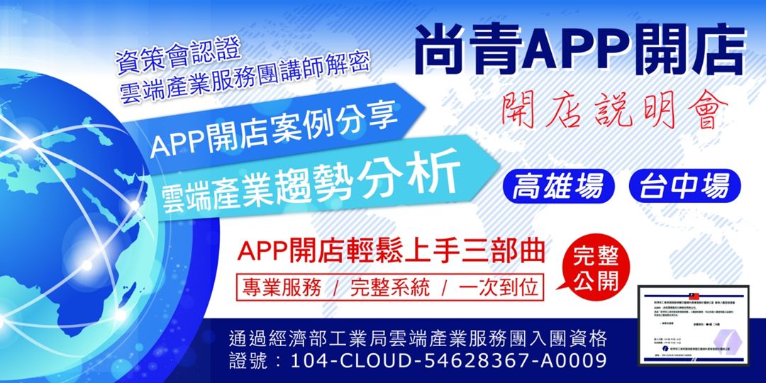 event-banner