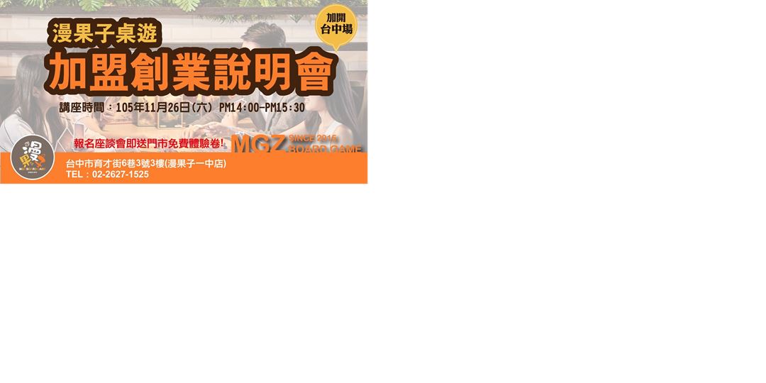 event-banner