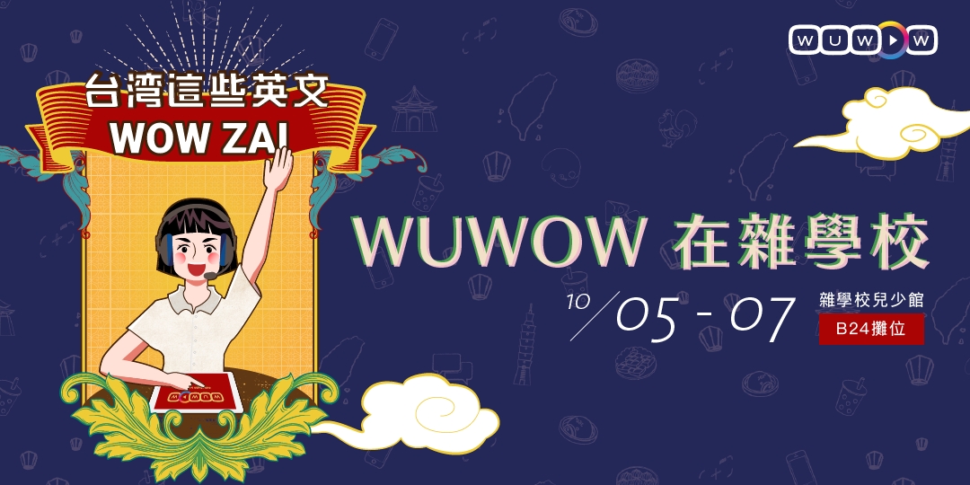 event-banner