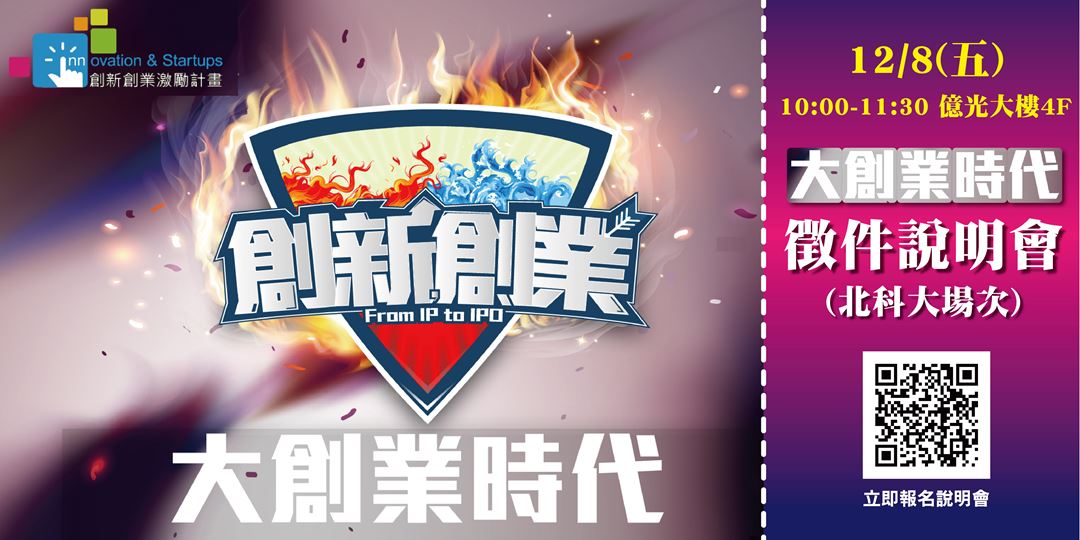 event-banner
