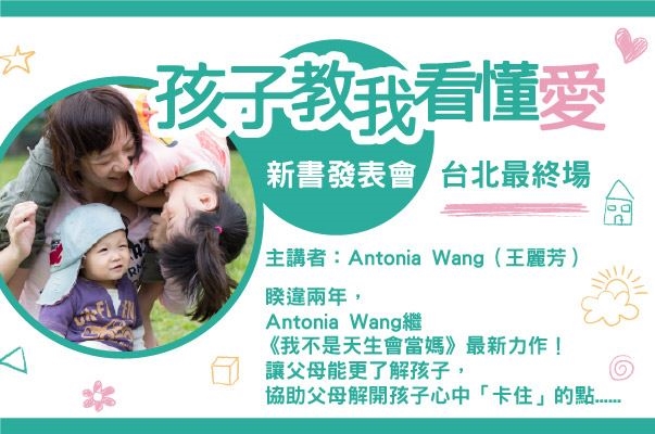 event-banner