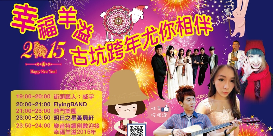 event-banner