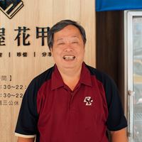 方荷生 / 南機場幸福食物銀行創辦人