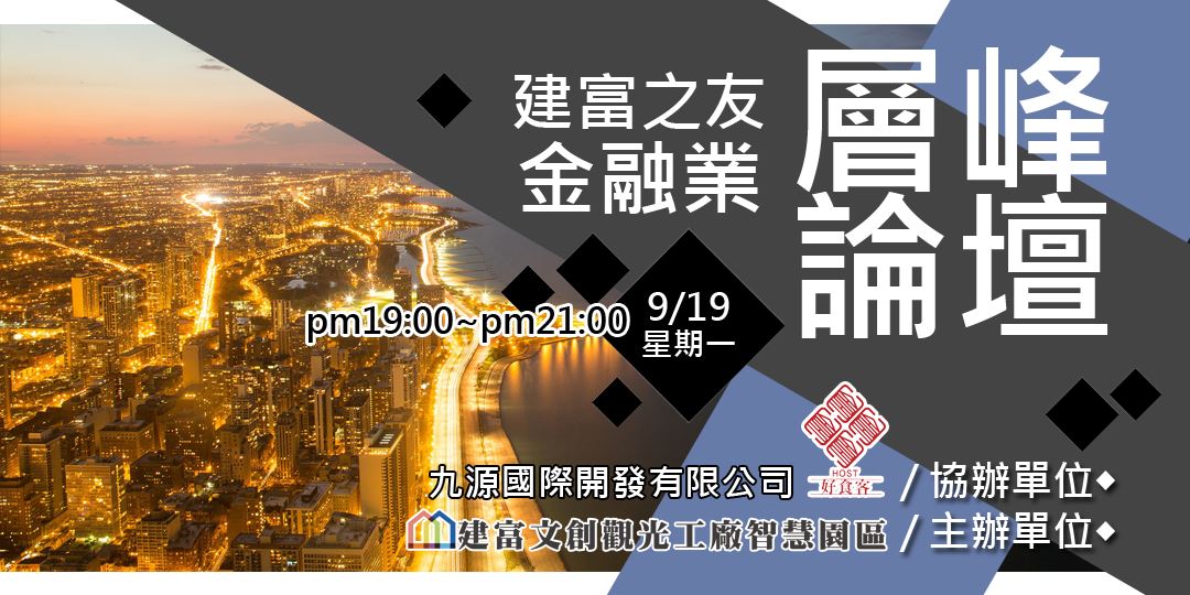 event-banner