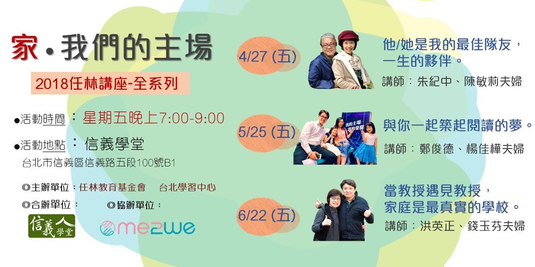 event-banner