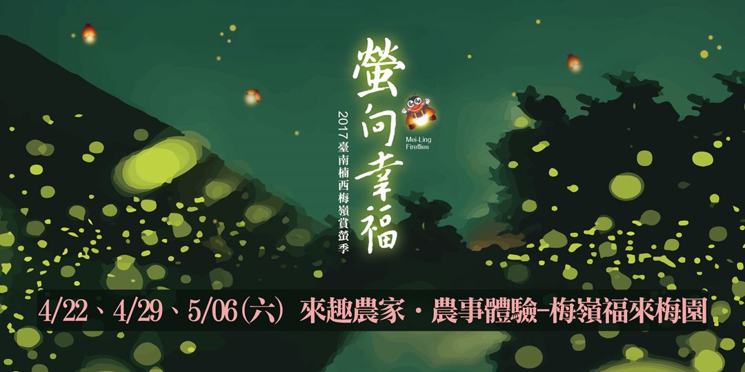event-banner