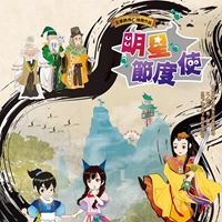 風神寶寶兒童劇團