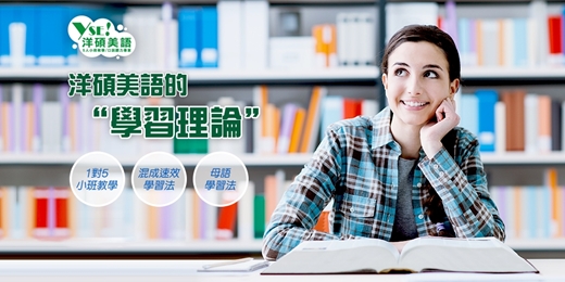 event-banner-[全省] TOEFL托福聽力、寫作準備考取！免費講座