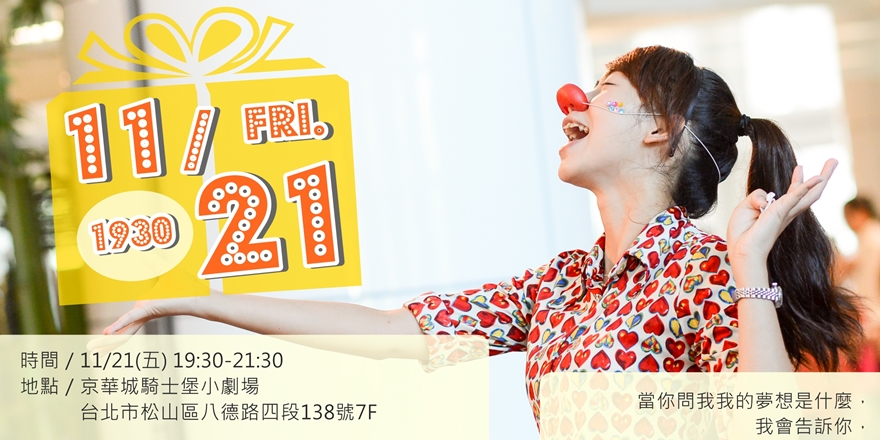 event-banner