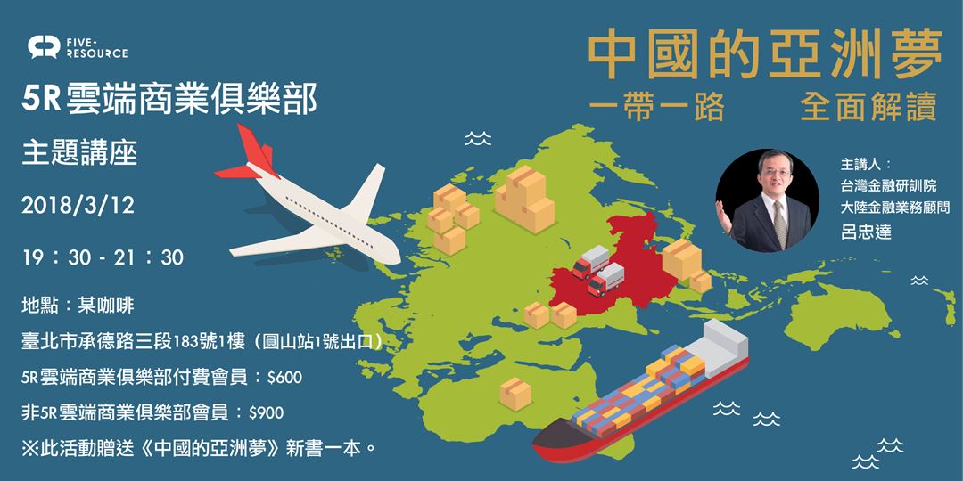 event-banner