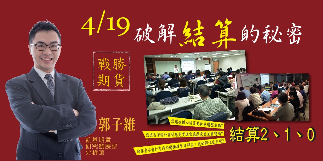 event-banner