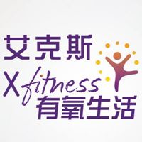 Xfitness艾克斯