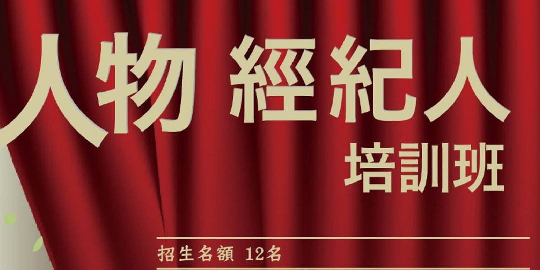 event-banner