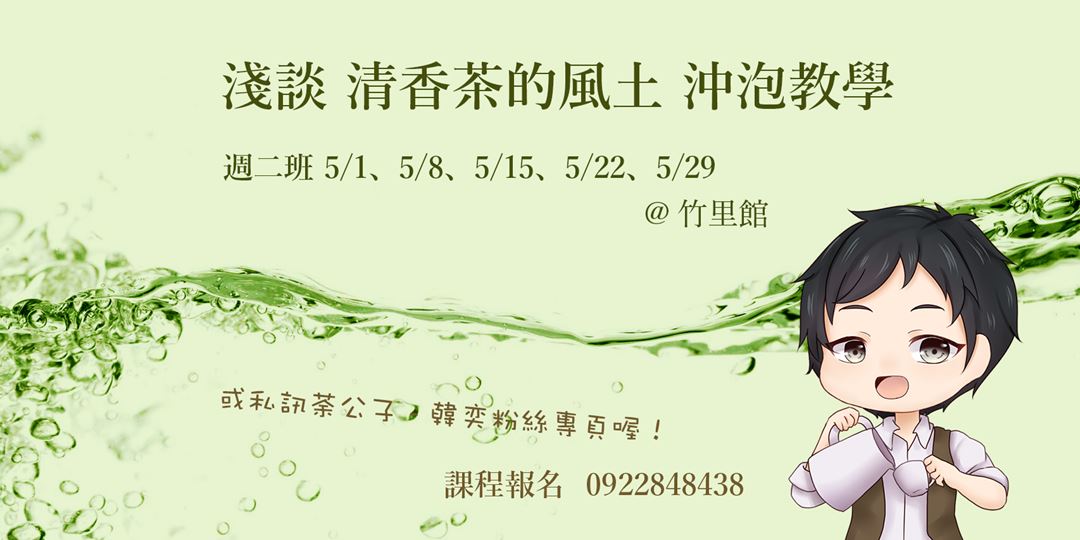event-banner