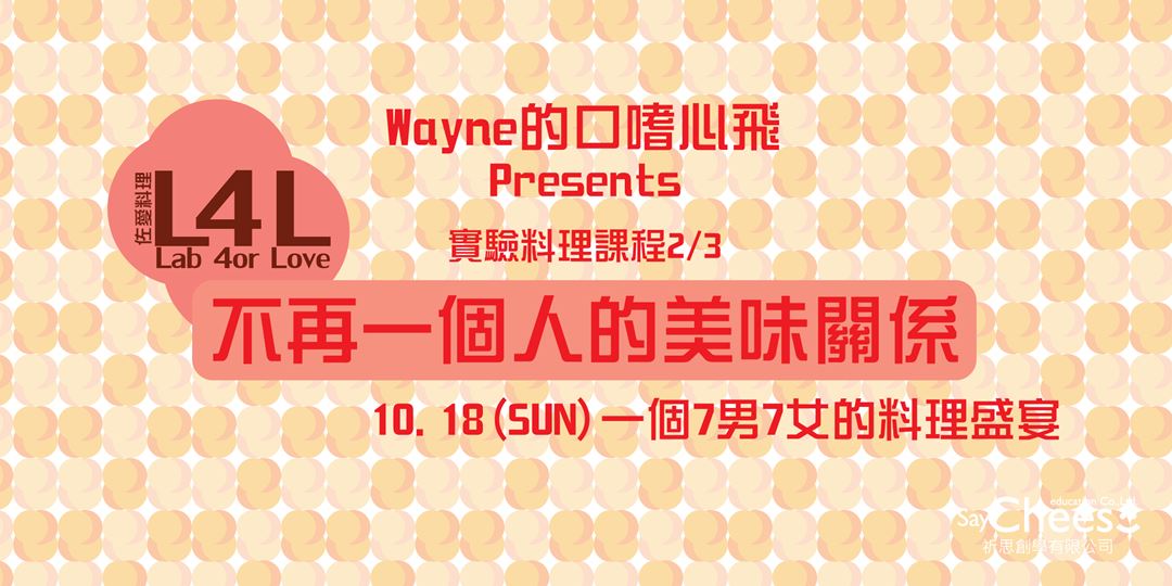 event-banner