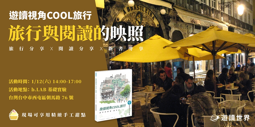 event-banner