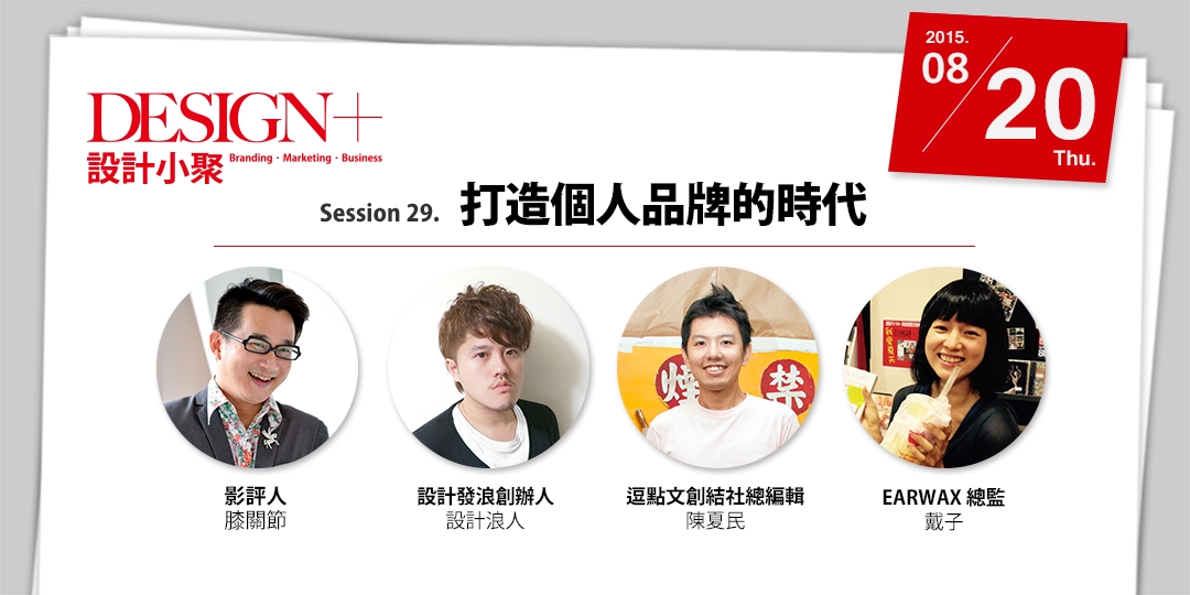 event-banner