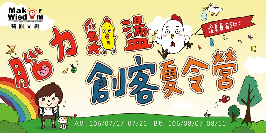event-banner