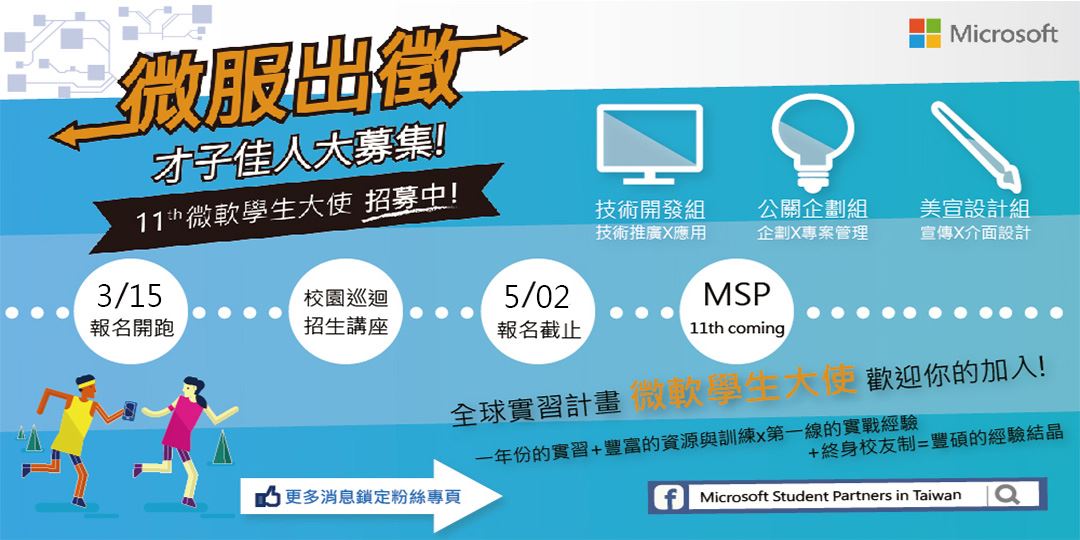 event-banner