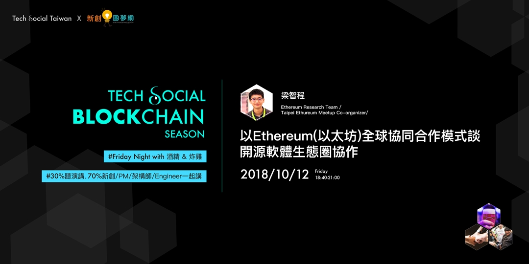 event-banner