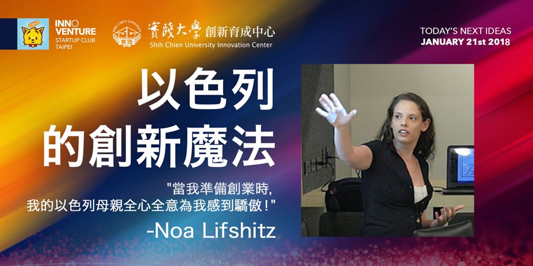 event-banner