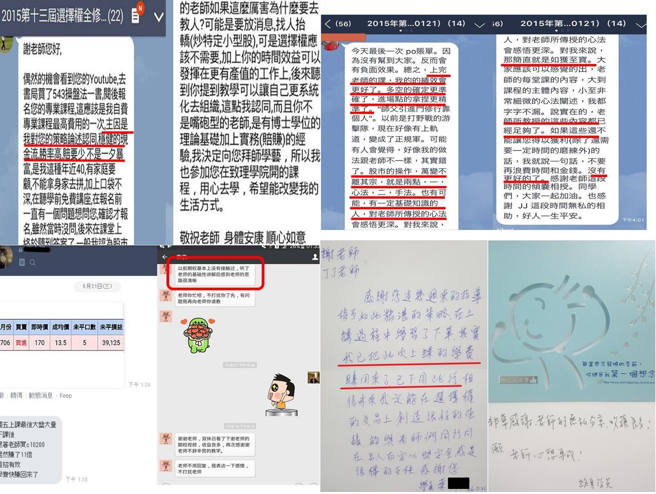 台北【WorkShops】選擇權與外匯工作坊–如何運用統計套利，賺取每年20%~100%的績效報酬？｜ACCUPASS 活動通