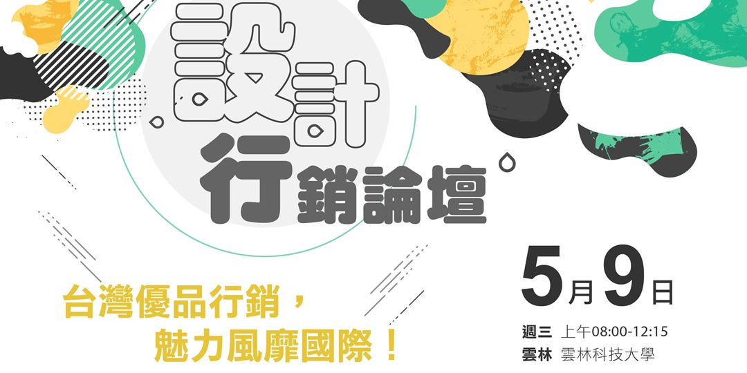 event-banner