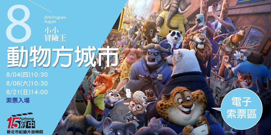 event-banner
