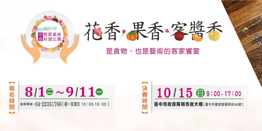 event-banner