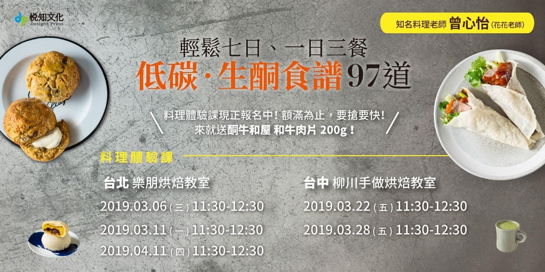 event-banner