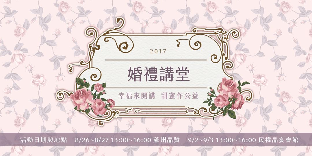 event-banner