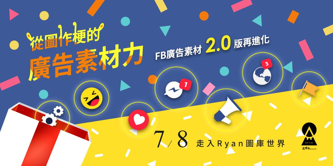 event-banner