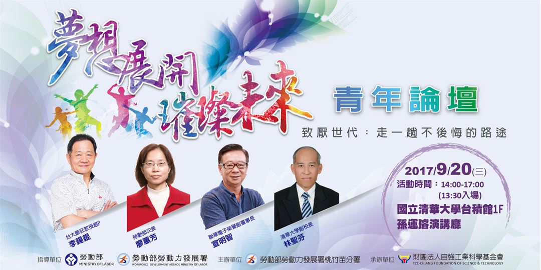 event-banner