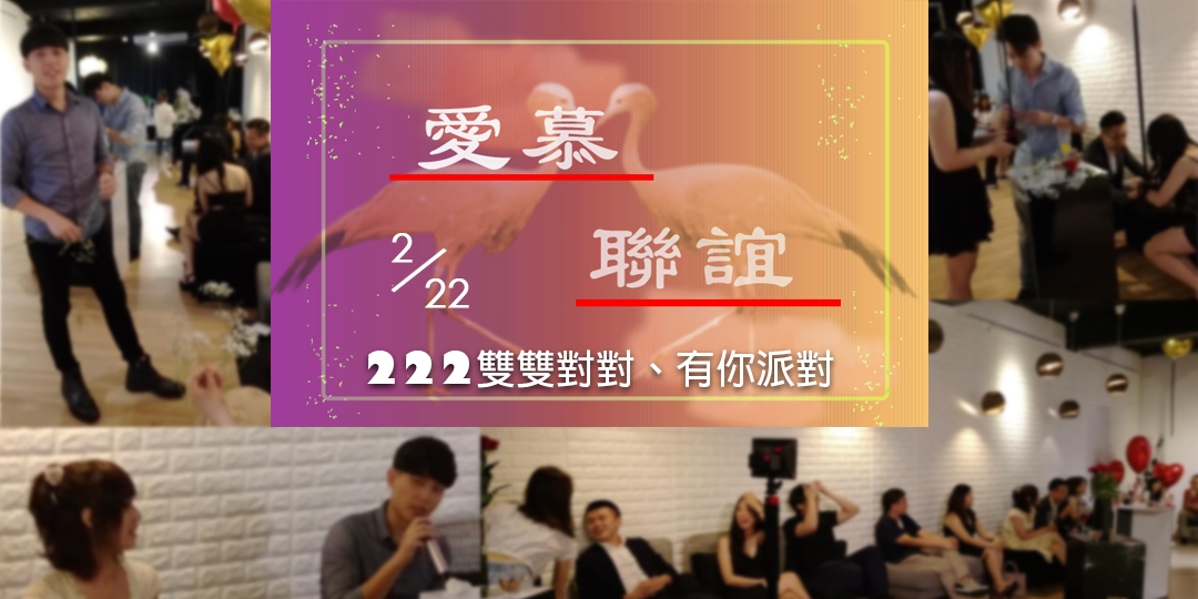event-banner