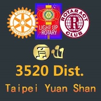 台北圓山扶青團