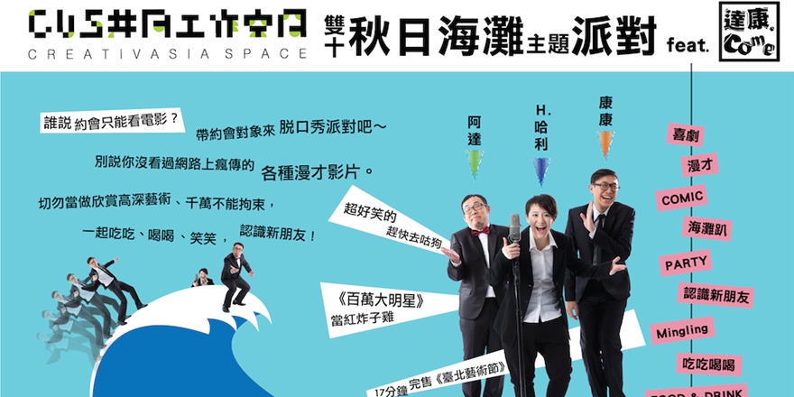 event-banner