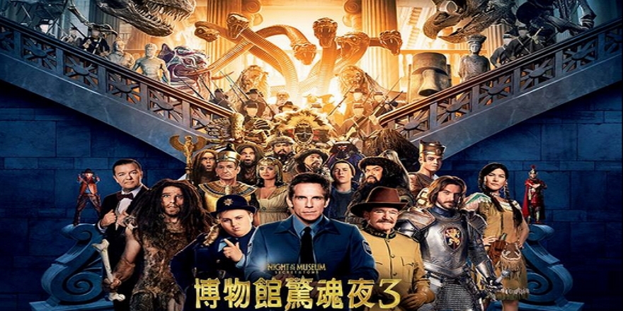 event-banner