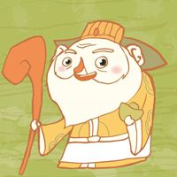 中和區各里里長