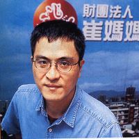 財團法人崔媽媽基金會(蝸牛社會企業)