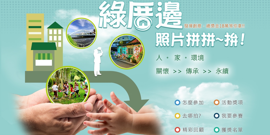 event-banner