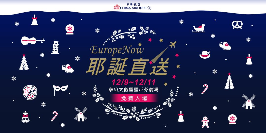 event-banner