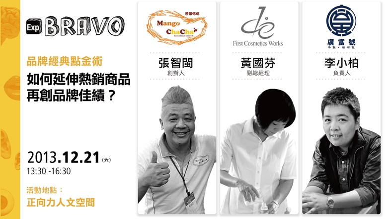 event-banner