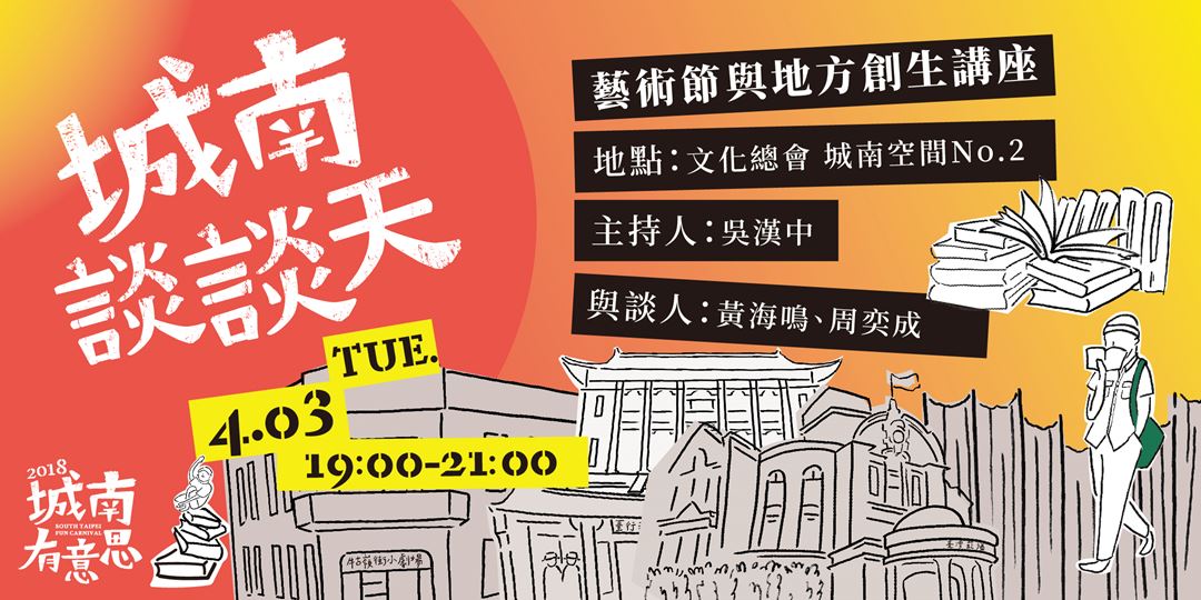 event-banner