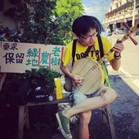 Chanbûnsè曾文細