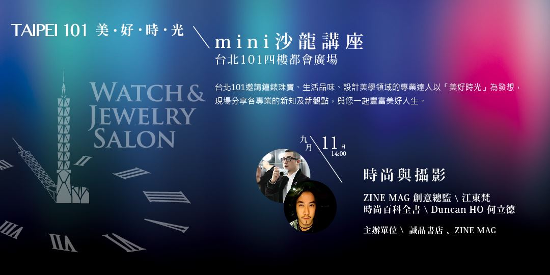 event-banner