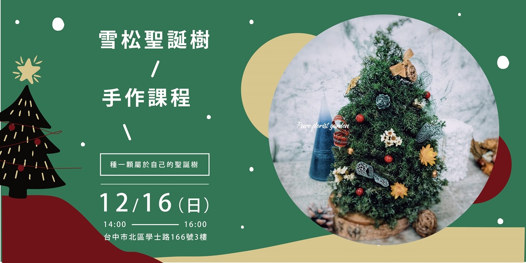 event-banner