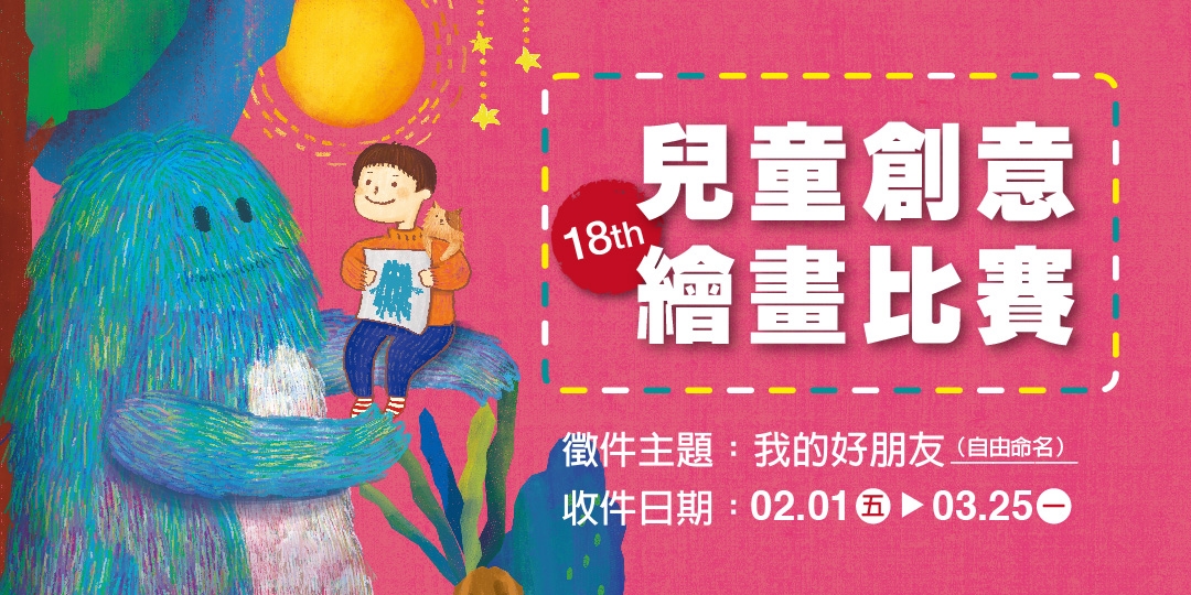 event-banner