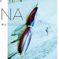穆心齋